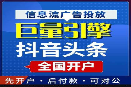 SEM代运营服务公司案例：提升广告投放效果