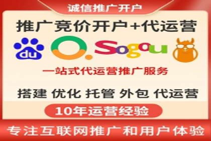 百度推广助力品牌快速崛起的秘诀